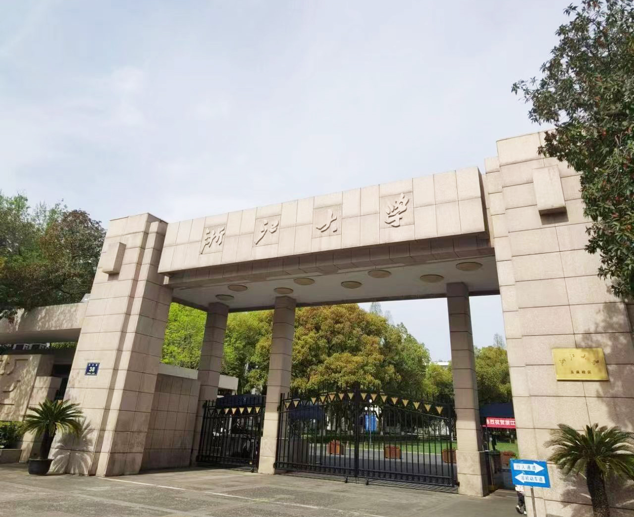 浙江大學攜手南京粉色视频APP成人片儀器，定製款熱重粉色视频在线免费观看助力科研突破