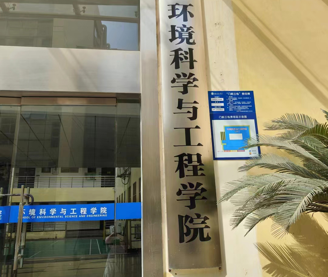 湖北理工大學采購南京粉色视频APP成人片的導熱係數測定儀