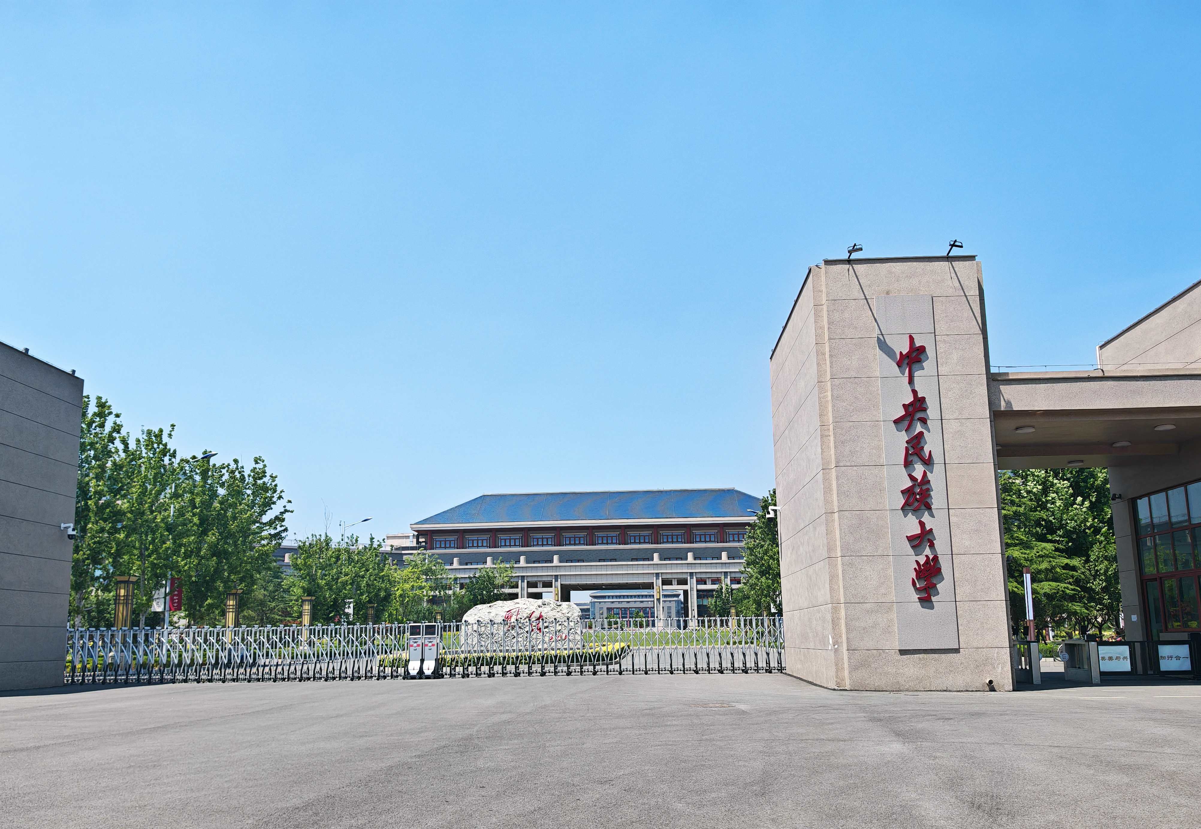 中央民族大學采購多台南京粉色视频APP成人片的熱重粉色视频在线免费观看
