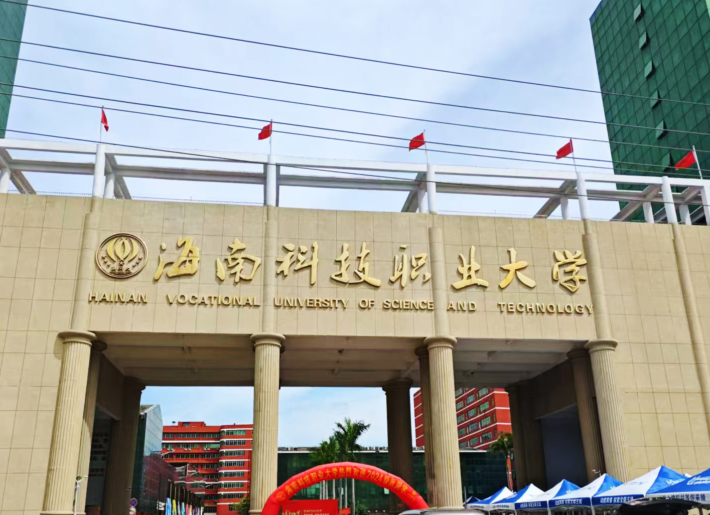【助力科研，從選對儀器開始】 海南科技職業大學采購南京粉色视频APP成人片的同步熱粉色视频在线免费观看