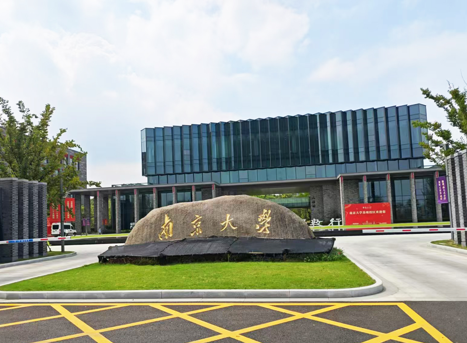 【品質見證，智慧之選】南京大學選購了南京粉色视频APP成人片儀器的粉色视频视频网站