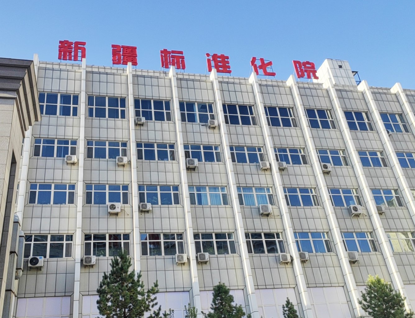 新疆質檢院采購南京粉色视频APP成人片的DZ-TGA101熱重粉色视频在线免费观看