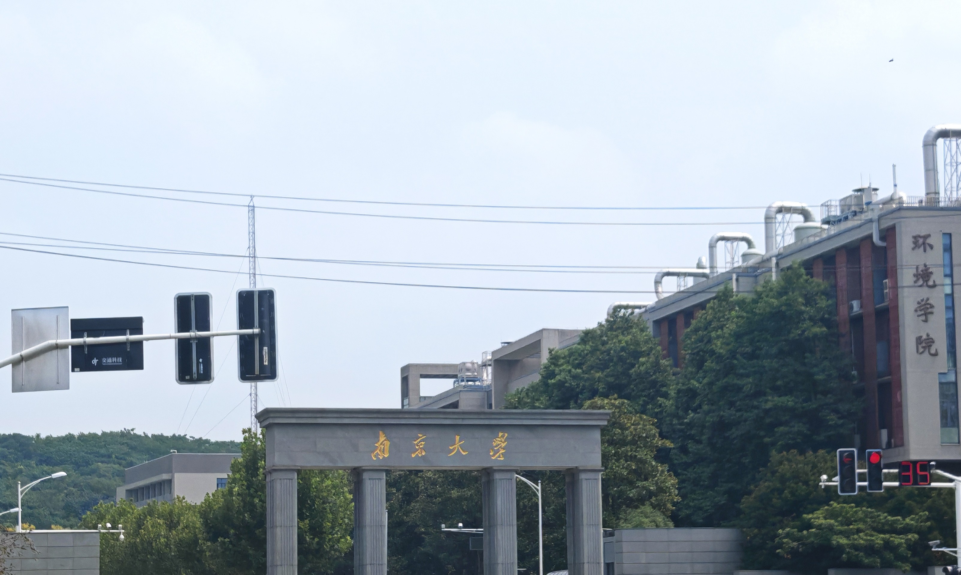 創新研究不停步，南京大學采購了南京粉色视频APP成人片的DZ-STA200同步熱粉色视频在线免费观看
