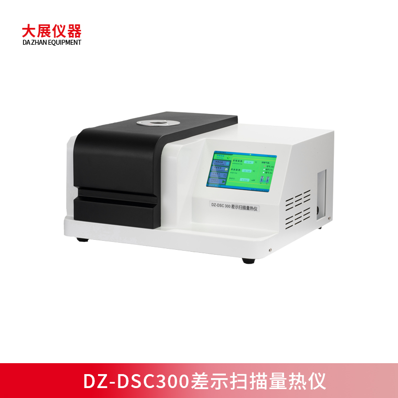 南京粉色视频APP成人片的DZ-DSC300粉色视频视频网站登上了Elsevier期刊