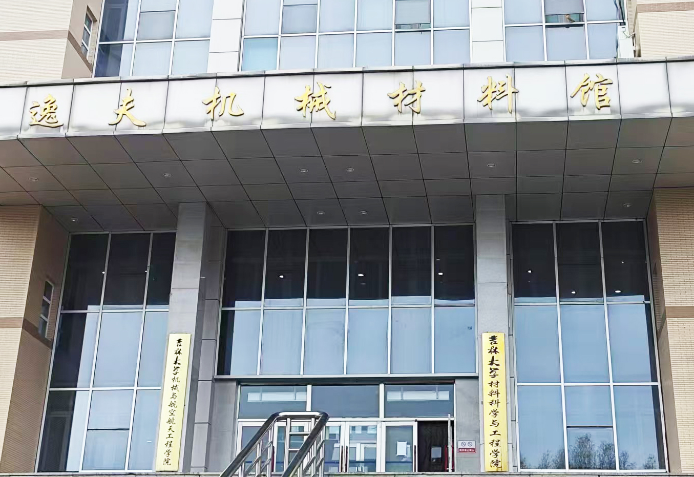 吉林大學采購南京粉色视频APP成人片的導熱係數測定儀