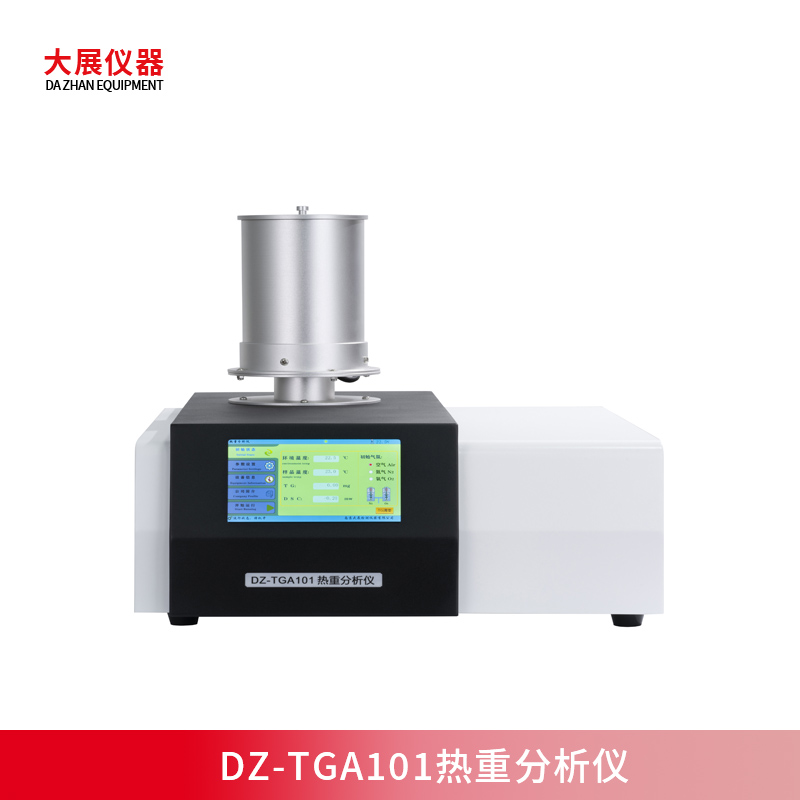 tga熱重粉色视频在线免费观看在醫藥領域的應用