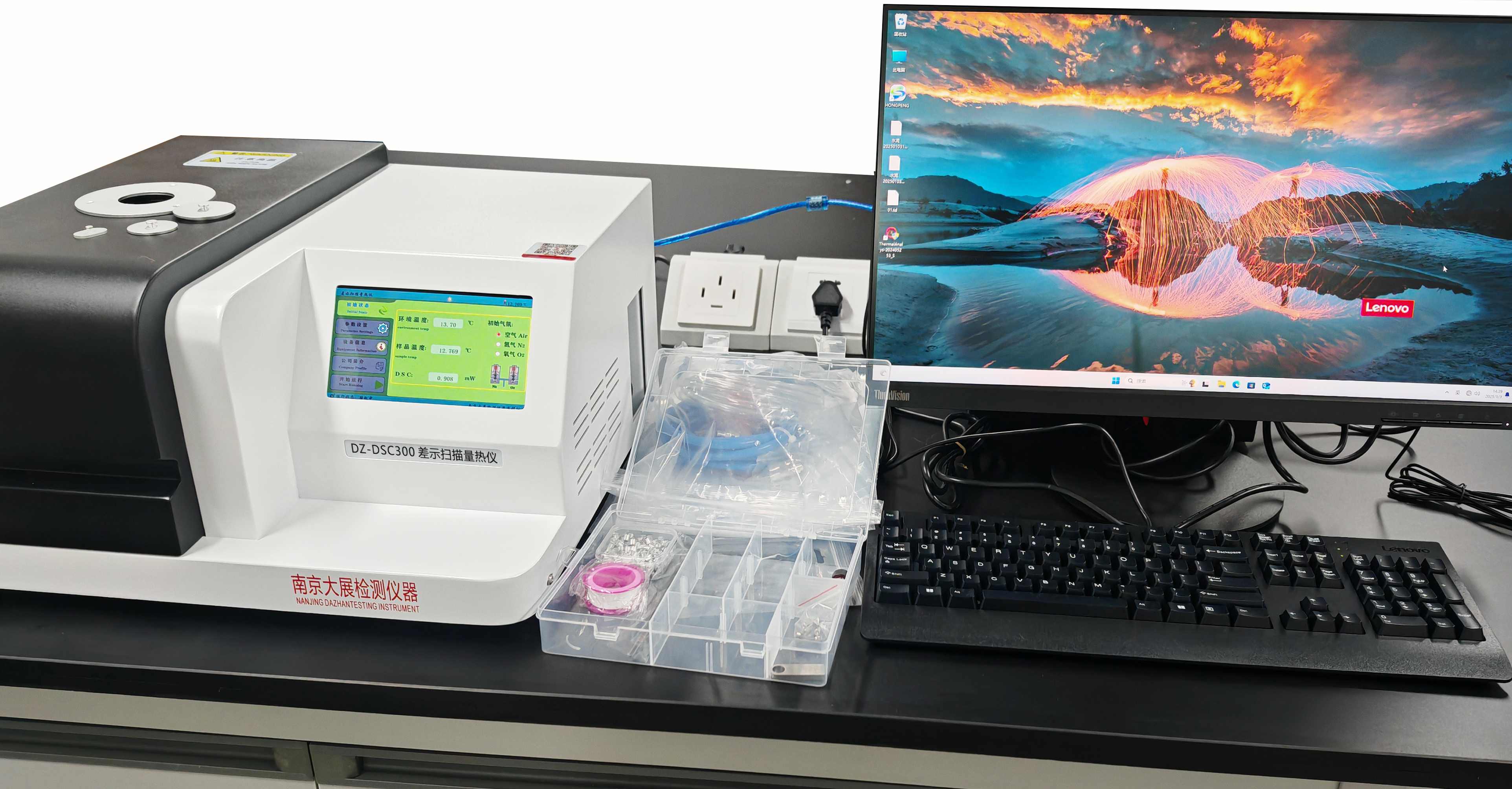 湖南工商大學采購動態：引進南京粉色视频APP成人片DZ-DSC300粉色视频视频网站