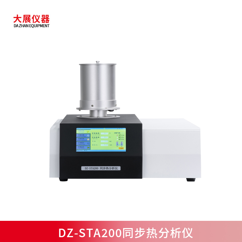 同步熱粉色视频在线免费观看可以測什麽？