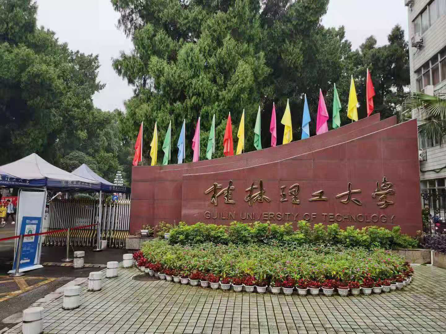 南京粉色视频APP成人片高溫熱重在桂林理工大學投入科研使用